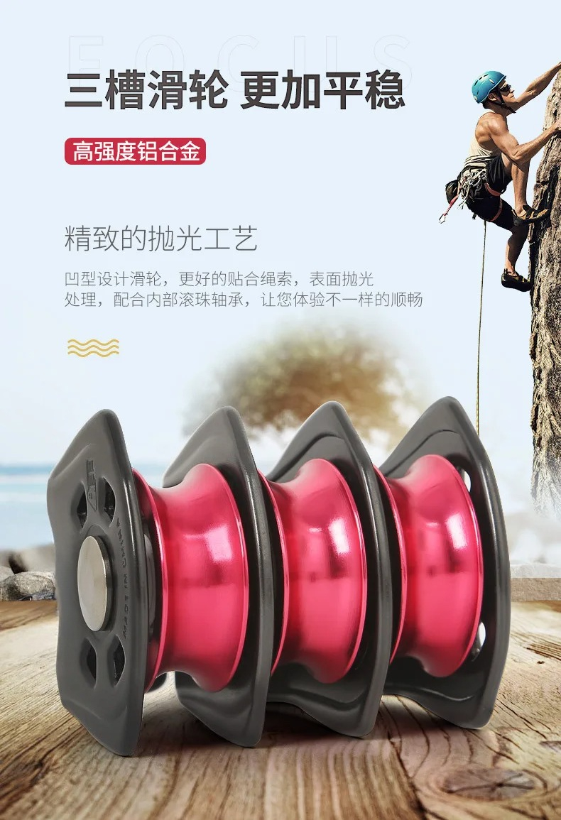 Three Pulley Hook Pulley Syste - Heavy Equipment Transport avis et prix
