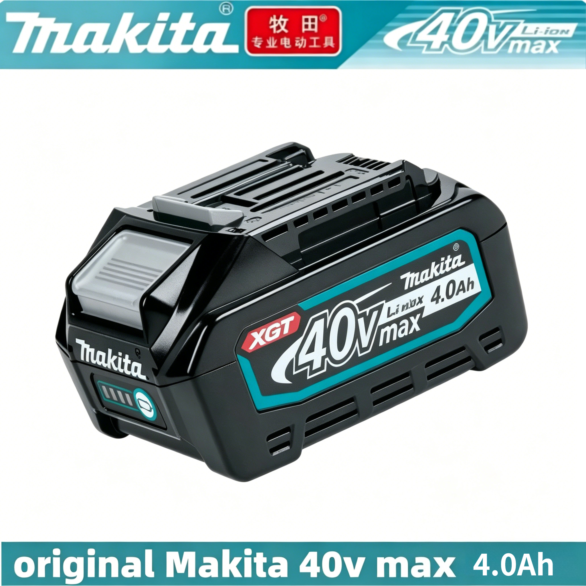 Heavy Duty 40V Makita XGT 4.0A - Heavy Equipment Bundle avis et prix
