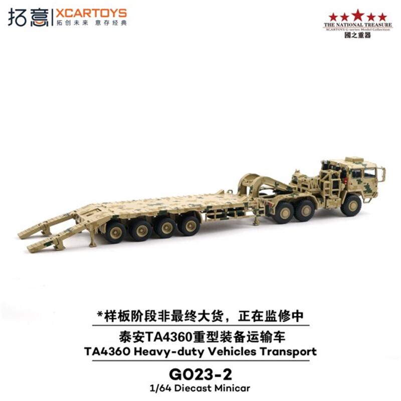 PreSale Xcartoys 1:64 TA4360 T - Heavy Equipment Transport avis et prix